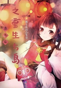 The Concave and Convex World is Open to All Rivers