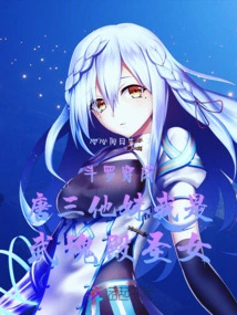 Douluo Transforms into Tang San's Sister and I Am the Saint of Wuhun Palace