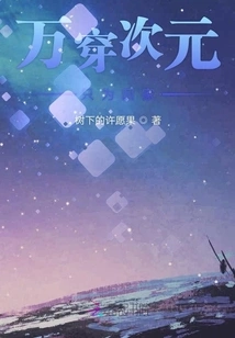 Diary of Life in Another World