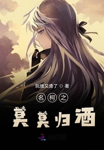 Mingke's Mo Mo Guijiu