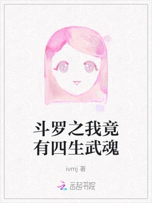 Douluo: I Actually Have Four Martial Souls