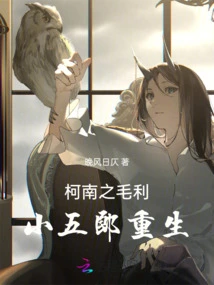 Conan: Rebirth of Kogoro Mori