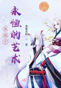 I Cheated in One Piece