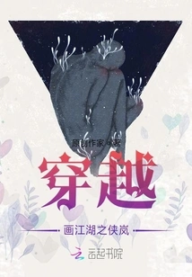 Xia Lan, a Time-traveling Painting of Rivers and Lakes