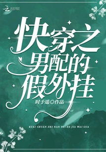 Kuai Wen's Fake Plug-in for Men's Accessories