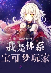 Can't a Trainer Be Gentle?