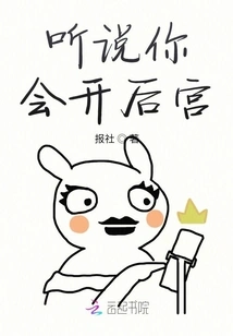 The Male Protagonist of the Book Has Turned Dark