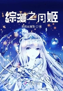 Tsukihime of Zongman