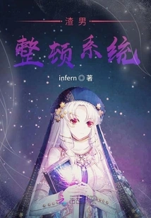 Scumbag Fixes the System