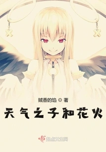 Weathering with You and Hanabi