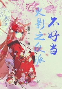 It's Not Easy to Be the Villain of Naruto