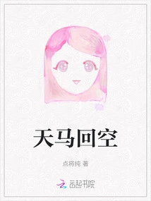 Tianma Returns Empty