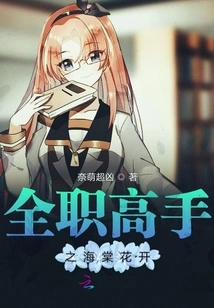 Begonia Blossoms in the Full-time Master