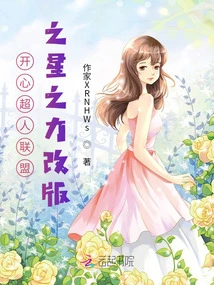 Happy Superman Alliance Star Power Dark Demon