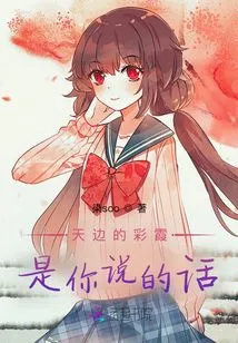 Sunset with Sunset Glow