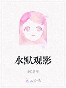 Watch Movies Silently in Water