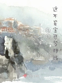 Stop, This Isn't a Pokémon Battle!