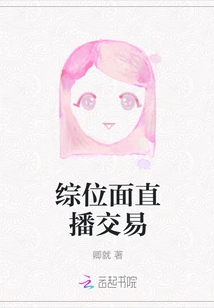 Comprehensive Live Trading