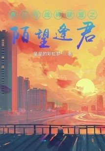 Seer God of War Alliance: Mo Wang Fengjun