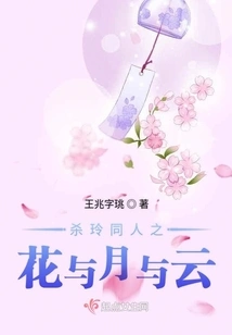 Flowers, Moon and Clouds of Killing Ling Fans