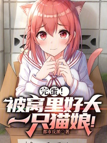 Done! There is Such a Big Cat Lady under the Quilt!