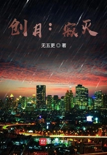 Creation Moon: Nirvana