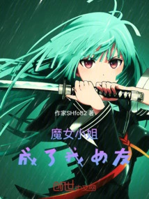 Miss Witch Became My Girlfriend