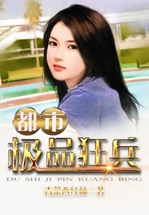 The Best Urban Warrior