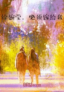 Xu Wanying, You Must Marry Me