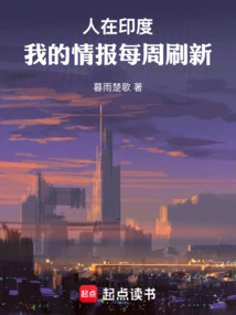 People Are in India, My Information is Refreshed Every Week