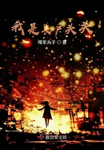 I Am the Zombie Leader