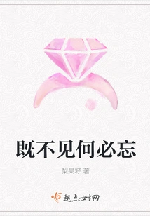 If You Don't See It, Why Forget It?