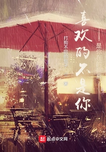 It's Not You I Like, It's the Summer When You're Here