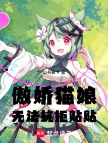 Tsundere Cat Girl Can't Resist Posting