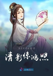 Qingying Jinghong