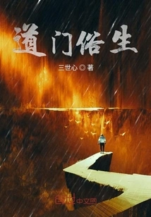 I Passed Through the World