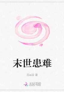 Tribulation in the Last Days