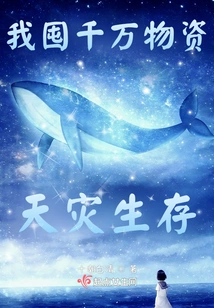 I Stock up on Tens of Millions of Supplies to Survive Natural Disasters