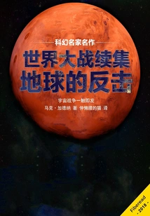 War of the Worlds Sequel: Earth Strikes Back