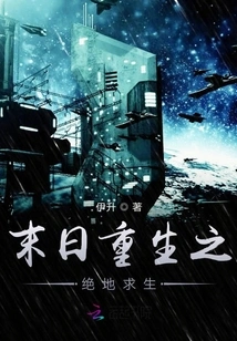 Doomsday Rebirth - Playerunknown's Battlegrounds