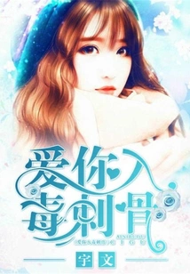 I Love You so Much That I Love You so Much