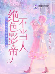 The Villain Jiaojiao Has Her Mind Read, and the Stunning Actor Becomes a Human Being