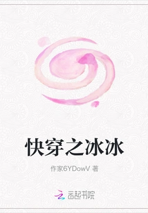 Quick Travel to Bingbing