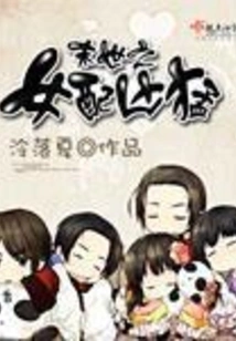 The Female Character of the Apocalypse is Fierce