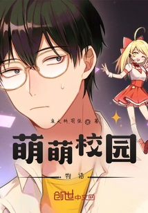 Mengmeng Campus Story