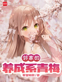 Next Door's Growing Green Plum