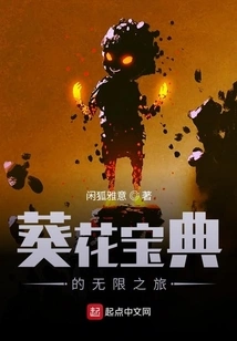 The Infinite Journey of Sunflower Collection