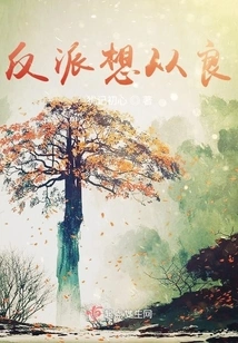 Eliminating the Villain is in Progress