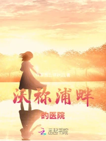 Hospital Near Wo Ni Pu