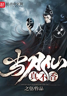 I Really Don't Want to Be a Swordsman